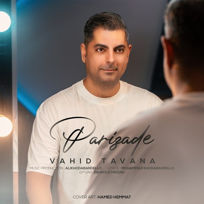 دانلود آهنگ پریزاده دانلود آهنگ پریزاده